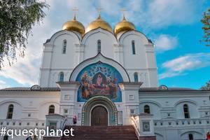 Успенский кафедральный собор и памятник Святой Троицы