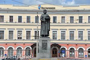 Памятник Ярославу Мудрому