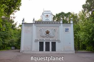 Павильон «Физкультура и спорт»