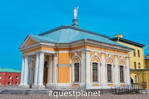 Ботный домик