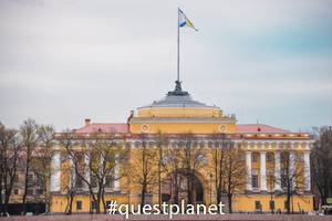 Адмиралтейство