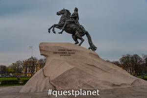 Медный всадник