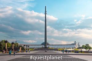 Монумент Победы 