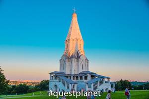 Церковь Вознесения Господня