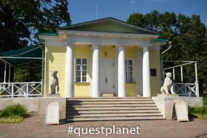 Павильон Александровского дворца