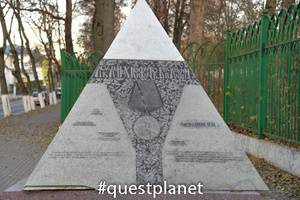 Памятник погибшим в локальных войнах