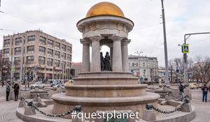 Фонтан-ротонда «Наталья и Александр»