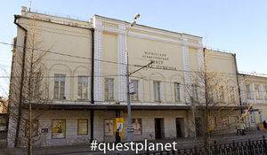 Драматический театр им. А. С. Пушкина 