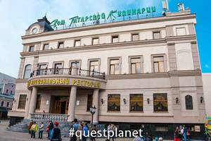 Дом татарской кулинарии