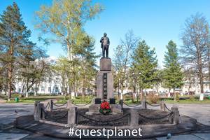 Памятник В. И. Ленину