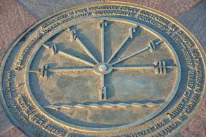 Нулевой километр 