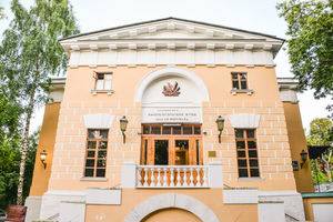 Минералогический музей