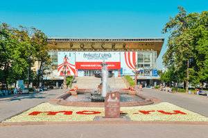 Театр «Россия»