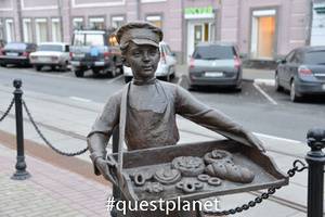 Скульптура булочника