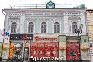 Доходный дом купцов А. С. Остатошникова – братьев Розановых 