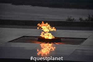 Вечный огонь