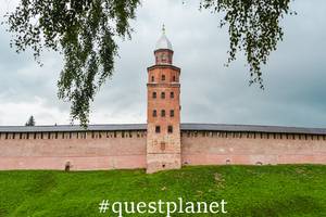 Новгородский детинец