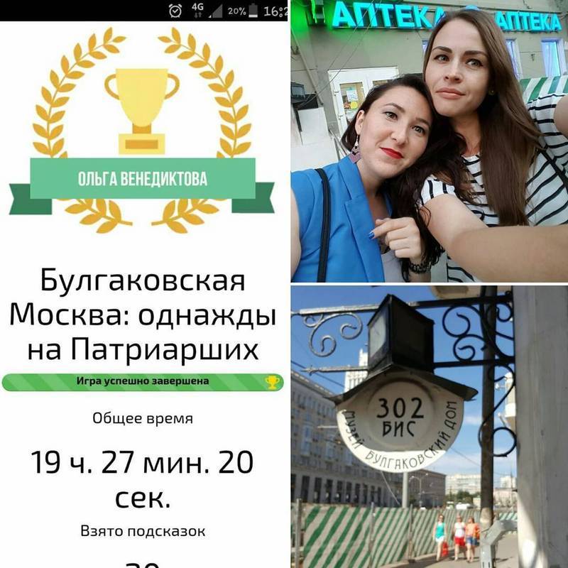 13714270 1089706174442855 443761180 n