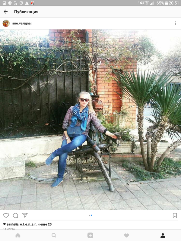 Screenshot 2017 03 25 20 51 09