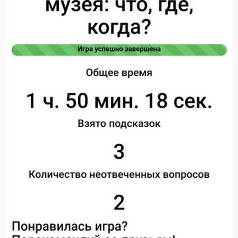 Whatsapp image 2017 03 26 at 16.03.50