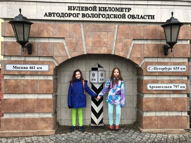 L9gushkiputeshestvinitsy vol 3