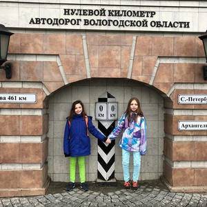 Medium l9gushkiputeshestvinitsy vol 3