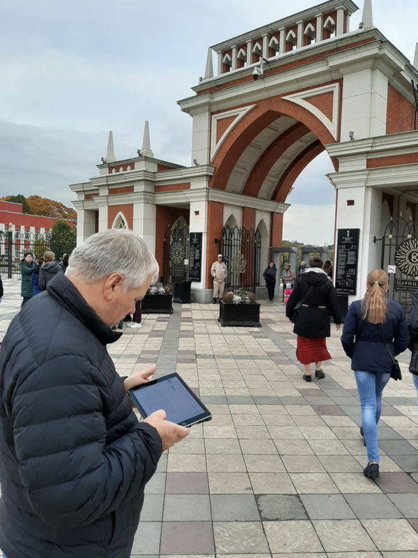 20190928 20190928 171926